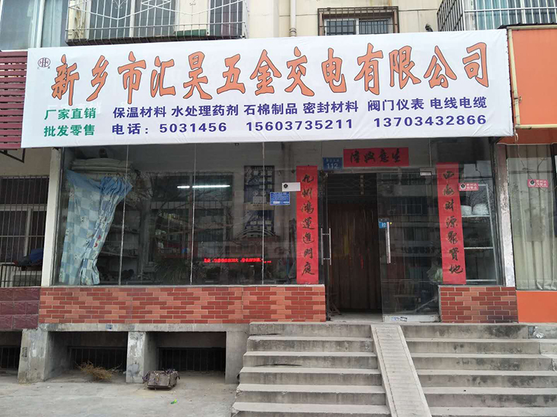 廠容廠貌